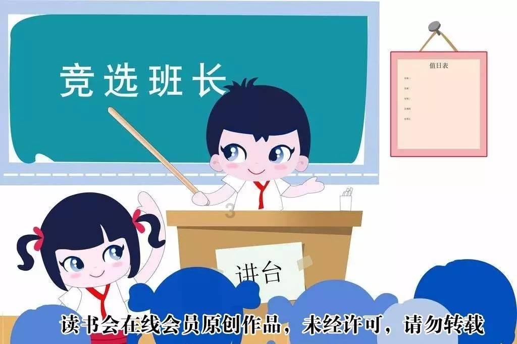 狐狸的旅程